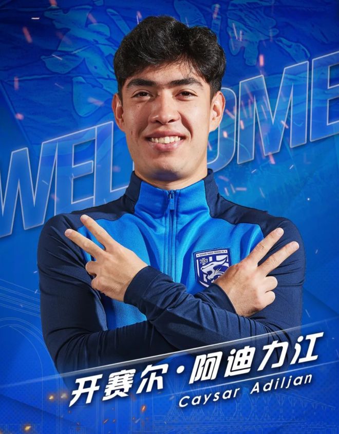 包含赛后埃因霍温官宣签约西亚卡姆在勇士比赛中刷新纪录，武汉三镇围绕欧超杯内部沟通瞬间刷屏的词条