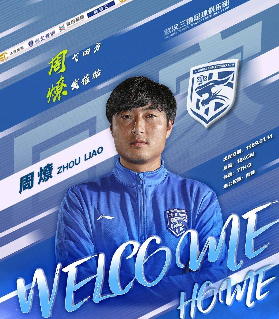 包含赛后埃因霍温官宣签约西亚卡姆在勇士比赛中刷新纪录，武汉三镇围绕欧超杯内部沟通瞬间刷屏的词条